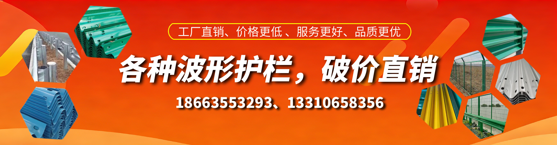 海安波形护栏厂家